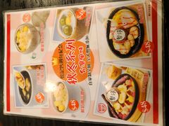 -松记糖水店(铜锣湾分店)