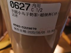 -85度C(厦门台湾街店)