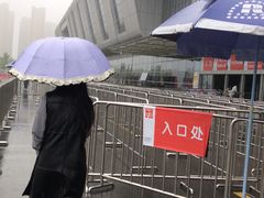 -花桥国际博览中心