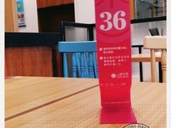 -小杨生煎(香港名都店)