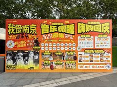 -金茂览秀城
