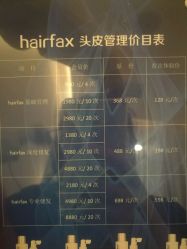 -巴黎拉斐派瑞美发沙龙