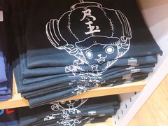 -优衣库(深圳万象天地旗舰店)