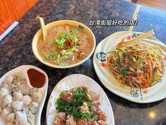 -大三元台湾鲁肉饭(沙井新桥店)