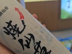 -书亦烧仙草(万家丽一店)