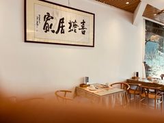 -喜糖·爱吃鱼·啤酒鱼餐厅(西街江景店)