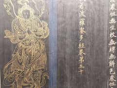 -张掖大佛寺景区