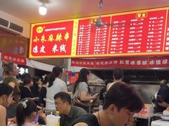 -小朱麻辣串(益民街店)