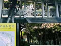 -环城公园-琥珀潭