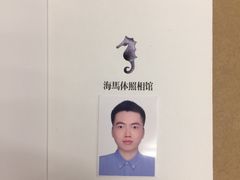 -海马体照相馆(大连罗斯福广场店)