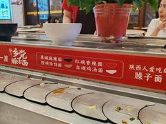 -乡党臊子面(丰庆公园店)