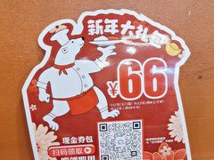 -白熊咖哩(新世界城店)