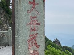 -武当山风景区
