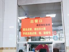 -春雨羊汤店(广开四马路总店)