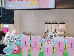 -果呀呀(国金街店)