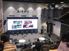 -五峰书院(南洋泾路店)