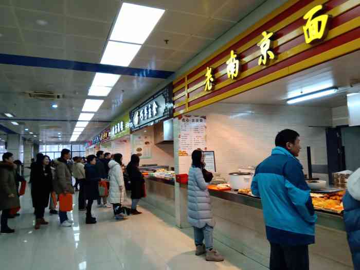 南京大学鼓楼校区第二学生餐厅