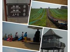 -南戴河国际娱乐中心