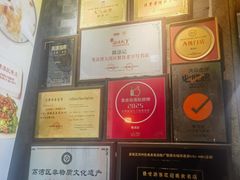 -陈添記·祖傳爽鱼皮·西关老字号(广州首店)