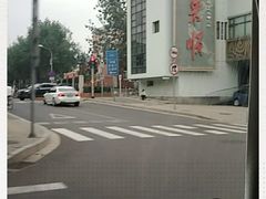 -东来顺饭庄(王府井步行街店)