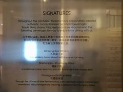 -上海漕河泾万丽酒店
