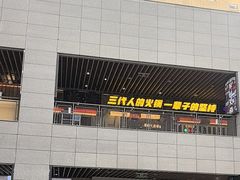 -中贸广场