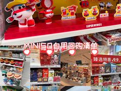 -名创优品(海珠乐峰广场店)