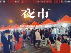 -广厦天都城