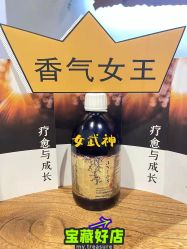 点击看大图 -芳香乐府疗愈空间·SPA·冥想