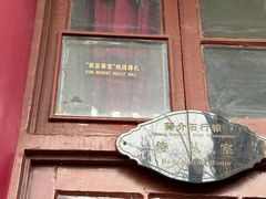 -华清宫景区