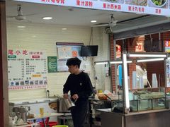 -景记甜品