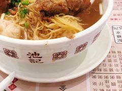 -池记(尖沙咀店)