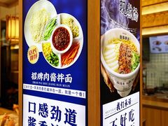 -丝路伊兰·兰州牛肉面(马连道店)
