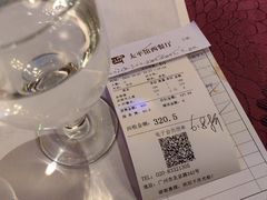 -太平馆西餐厅(北京路店)