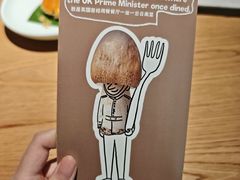 -一坐一忘云南菜(三里屯店)