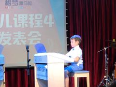 -雅马哈音乐中心 钢琴双排键鼓吉他(静安大融城店)