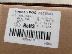 -上海浦东嘉里大酒店