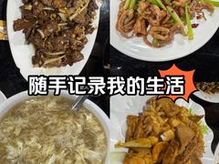 -来顺成饭庄