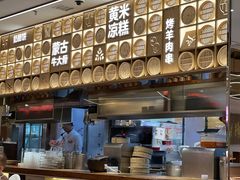 -西贝(财富购物中心店)