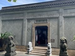 -绮园景区
