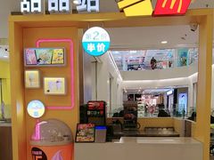 -麦当劳(凯德MALL太阳宫店)