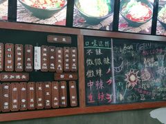 -丽影重庆小面(定西路店)