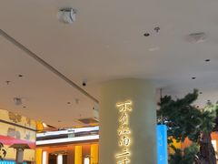 -桂满陇·手作小笼包&江南叫花鸡(中山公园店)