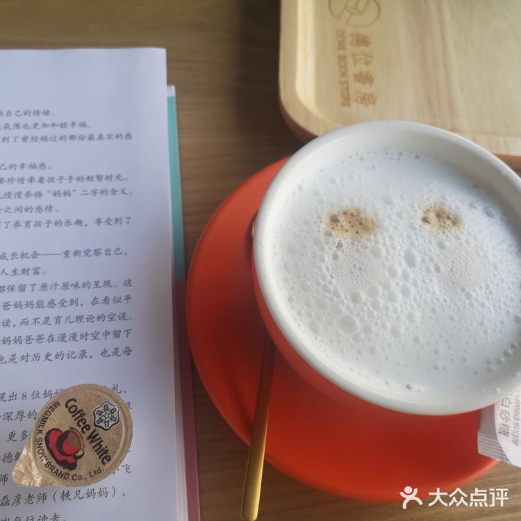 它家的咖啡豆品质应该特别好