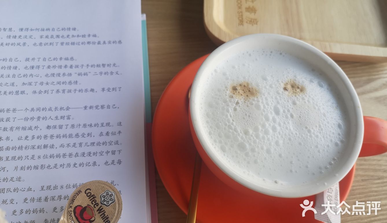 它家的咖啡豆品质应该特别好
