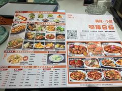 -嗨辣小聚·盘锦河蟹·海鲜烧烤龙虾(盘锦十年好店)
