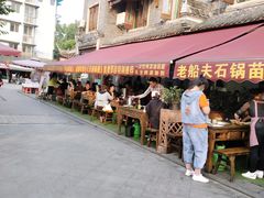 -老船夫石锅苗苗鱼·老字号(三道堰总店)