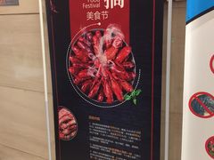 -紫金港国际饭店-自助早餐(申花路店)