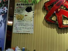 -启东小海鲜(庄先湾路1号店)