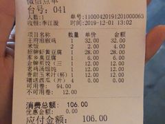 -南京大牌档(济南万象城店)